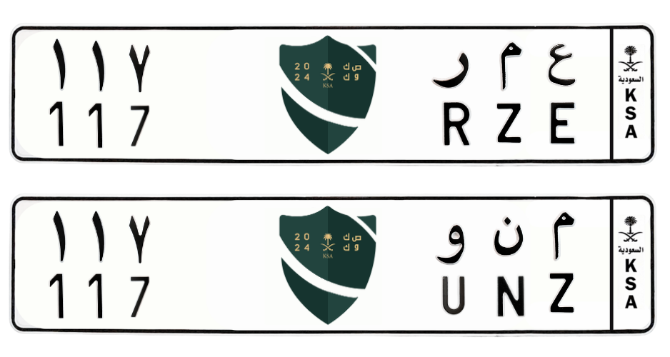 لوحة ع م ر 117 م ن و 117